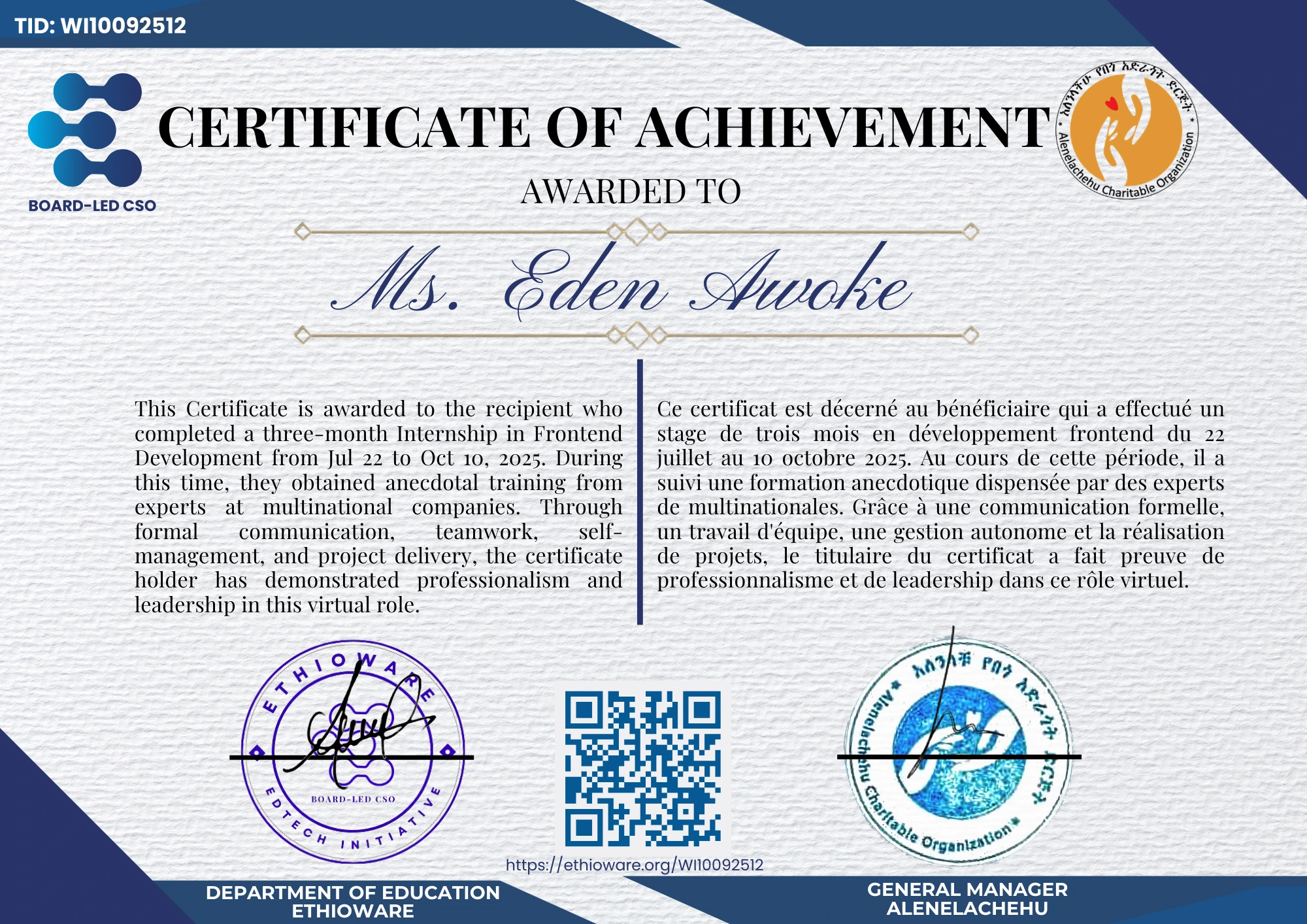 Certificate of Completion