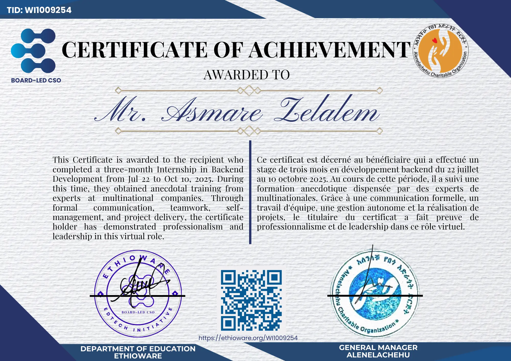 Certificate of Completion