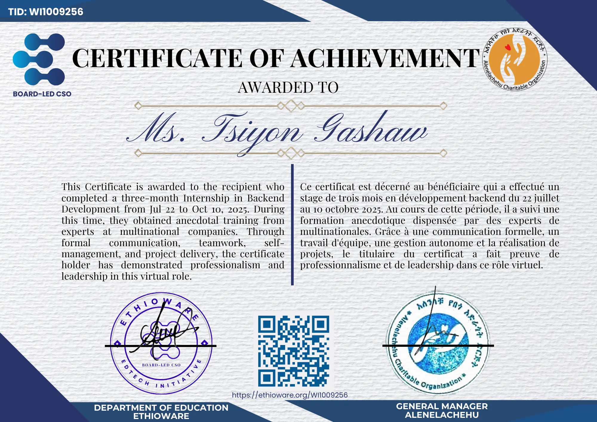 Certificate of Completion
